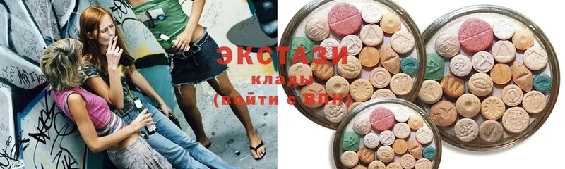 Ecstasy 250 мг Давлеканово