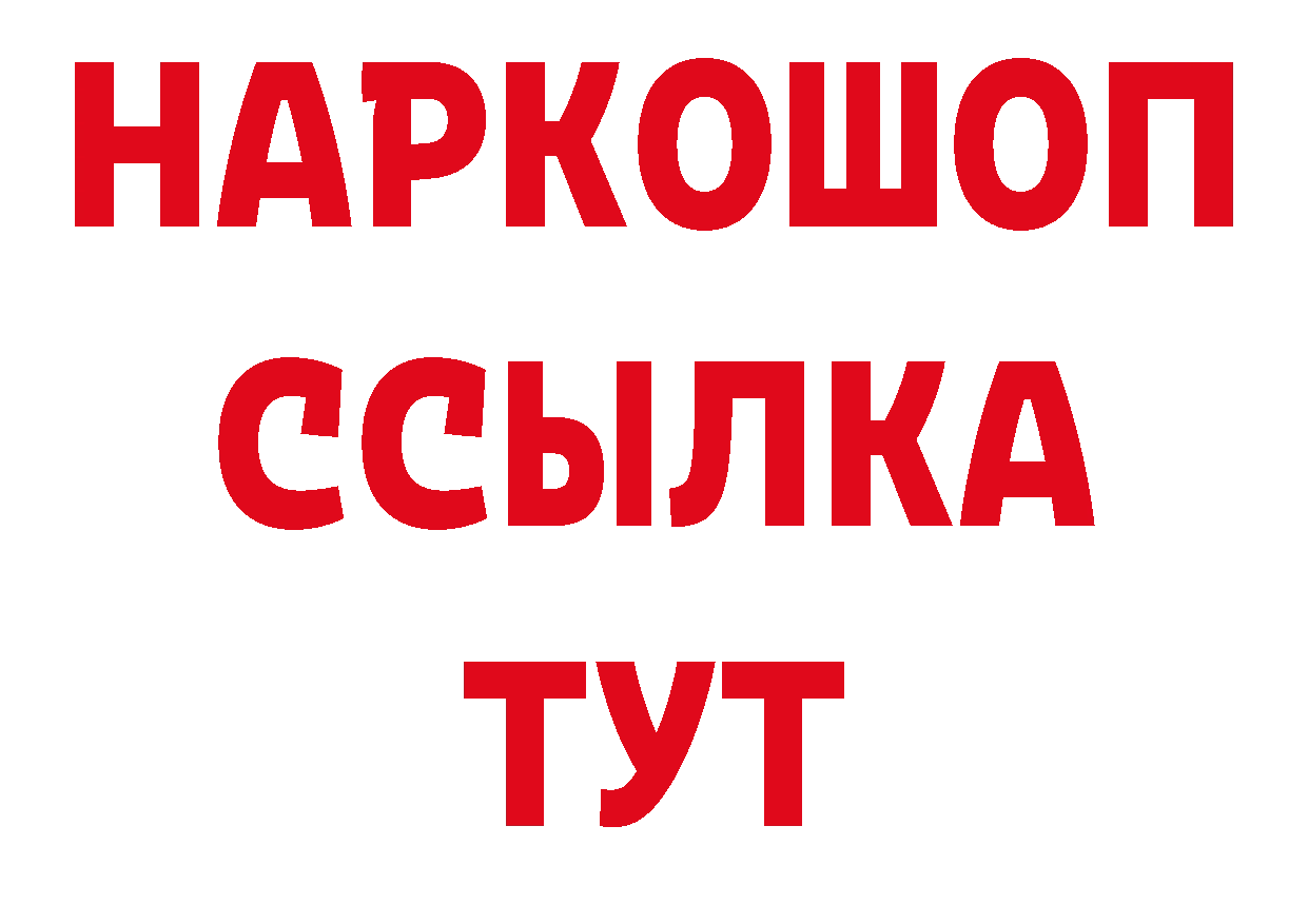 ЭКСТАЗИ 250 мг ТОР дарк нет гидра Давлеканово