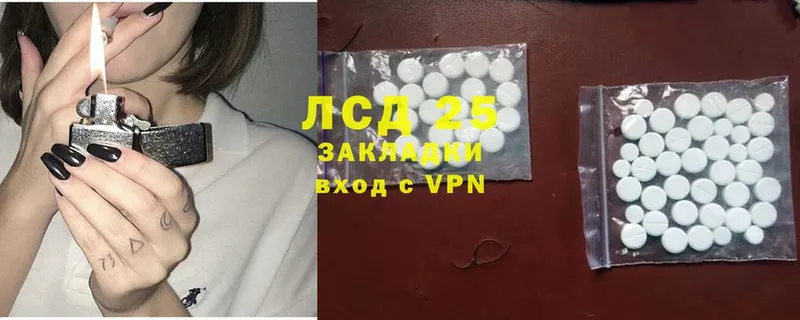 цены наркотик  darknet наркотические препараты  ЛСД экстази ecstasy  Давлеканово 